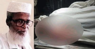 কাফনে রক্তের দাগ দেখে জানাজা স্থগিত, অতঃপর...
