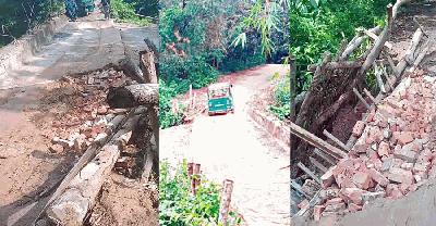 সাতকানিয়ায় হেলে পড়া সেতু দিয়ে ঝুঁকিতে পারাপার, দুর্ভোগে মানুষ   