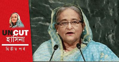 পদত্যাগের সুযোগ ছিল না : শেখ হাসিনা