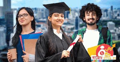 বিদেশে উচ্চশিক্ষায় ১০ লাখ টাকা পর্যন্ত ঋণ দেবে সরকার