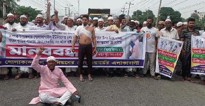 রূপগঞ্জে হাইভোল্টেজ বিদ্যুৎ লাইন অপসারণের দাবিতে মানববন্ধন ও সড়ক অবরোধ