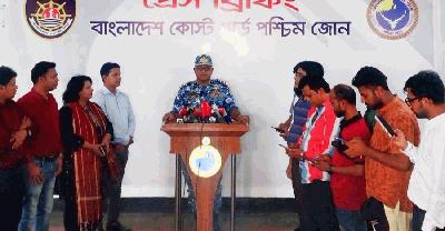 সুন্দরবনের নিরাপত্তায় ও বন্দরের সুরক্ষায় নিরলস কোস্ট গার্ড