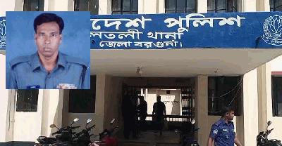 তালতলীতে চিরকুট লিখে পুলিশ সদস্যের আত্মহত্যা