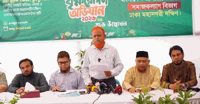 পরিবেশ সুরক্ষায় বৃক্ষরোপণ ও কর্তনে কঠোর আইন করতে হবে: বুলবুল 