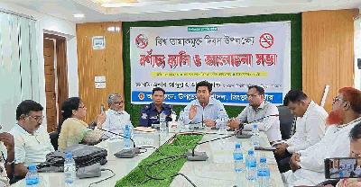সিংড়ায় বিশ্ব তামাকমুক্ত দিবস উপলক্ষে র‌্যালি ও আলোচনা সভা