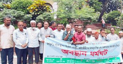 কর্ণফুলী নদীর তীরে অবৈধ স্থাপনা উচ্ছেদের দাবিতে অবস্থান ধর্মঘট