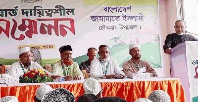 কিশোর গ্যাং ও মাদক প্রতিরোধে সবাইকে সোচ্চার হতে হবে: ড. তাহের