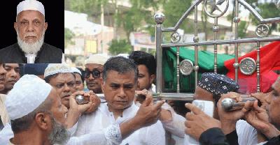 পাঁচবারের সাবেক এমপি হারুন-অর-রশীদকে শেষ শ্রদ্ধা, কাঁদল সবাই