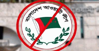 নারায়ণগঞ্জে নীরবে সাংগঠনিক তৎপরতা চালাচ্ছে আওয়ামী লীগ