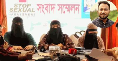 তরুণীকে বারে ডেকে যৌন হয়রানির অভিযোগ এনসিপি নেতাদের বিরুদ্ধে