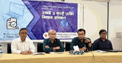 পিআইবিতে পলিটিক্যাল রিপোর্টারদের এআই ও ফ্যাক্ট-চেকিং প্রশিক্ষণ শুরু