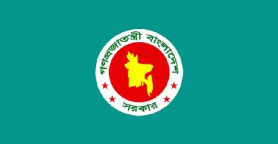 ‘নজরুল বর্ষ’ ঘোষণা করে গেজেট জারি