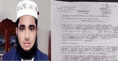 রাণীনগরে জালিয়াতি করে একের পর এক বাল্য বিয়ে  