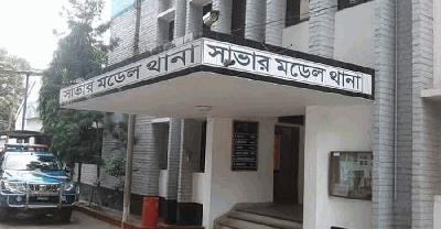 এক মাস ধরে ওসিবিহীন সাভার মডেল থানা, জনমনে উদ্বেগ
