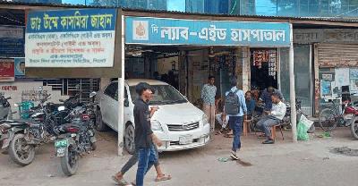 হবিগঞ্জে ডাঃ কাসমিরার ভুল চিকিৎসায় গৃহবধূর জীবন সংকটাপন্ন   