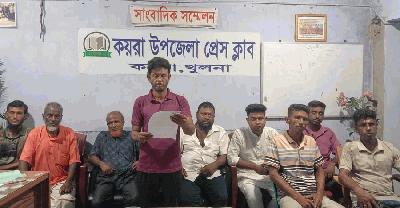 কয়রায় টাইগার খলিলের সন্ত্রাসে আতঙ্কে জনপদ