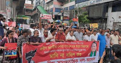 ইনুর সাজা বাতিলের দাবিতে জাসদের বিক্ষোভ, রায়কে ‘রাজনৈতিক প্রতিহিংসা’ দাবি