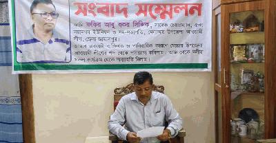 সংবাদ সম্মেলনে দলীয় পদ ছাড়ার ঘোষণা আওয়ামী লীগ নেতার