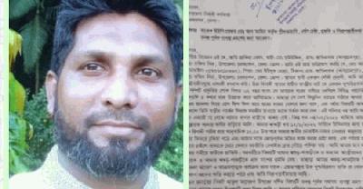 প্রবাসীর স্ত্রীকে ধর্ষণের চেষ্টার অভিযোগ সাবেক ইউপি সদস্য আল আমিন’র বিরুদ্ধে  