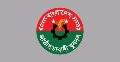 যুবদলের ৩০০ নেতাকর্মী বহিষ্কার, জানা গেল কারণ
