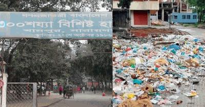 ময়লা-আবর্জনায় ভরা প্রাঙ্গন, ক্ষোভ রোগী-স্বজনদের  