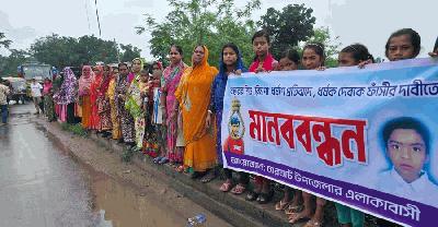 চারঘাটে শিশু ধর্ষণ মামলার আসামি গ্রেফতার, ফাঁসির দাবিতে মানববন্ধন