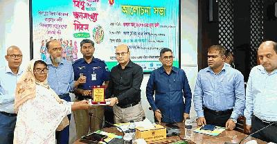 চাঁপাইনবাবগঞ্জে বিশ্ব জনসংখ্যা দিবস পালিত