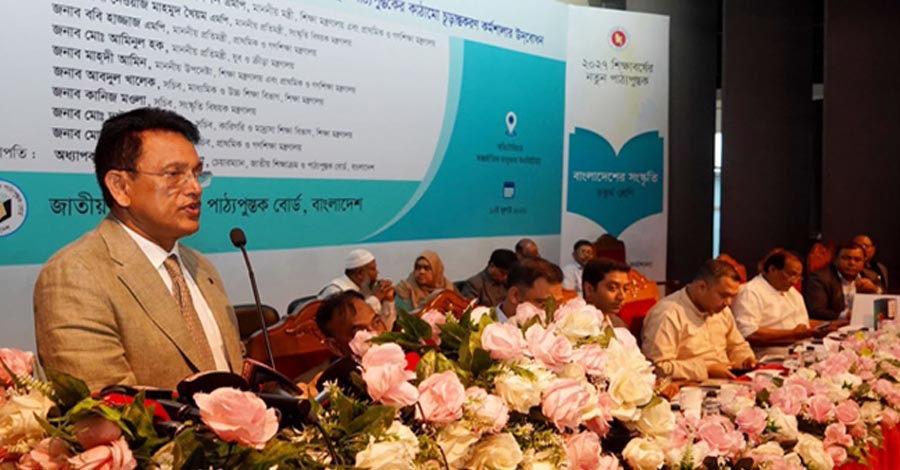 নতুন পাঠ্যপুস্তকের কাঠামো চূড়ান্তকরণ কর্মশালার উদ্বোধন
