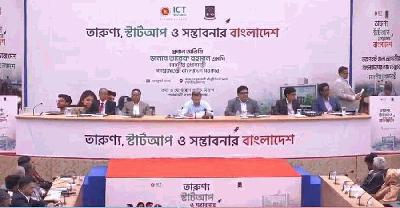 তারুণ্যের শক্তিকে জাতীয় উন্নয়নে যুক্ত করতে ঢাবিতে প্রধানমন্ত্রী