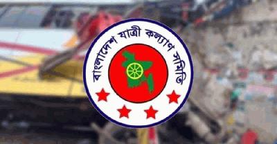 জুন মাসে ৫৩২ সড়ক দুর্ঘটনায় ৪৬৩ জন নিহত, আহত ১৩২৩