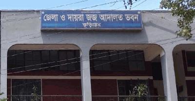 পরকীয়ার বলি স্বামী, স্ত্রী-প্রেমিকসহ ৪ জনের যাবজ্জীবন