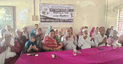 নরসিংদীতে যুদ্ধাহত বীর মুক্তিযোদ্ধার স্মরণে আলোচনা ও দোয়া মাহফিল