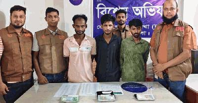 কেরানীগঞ্জে ডিবির অভিযানে জাল টাকাসহ গ্রেপ্তার ৩       