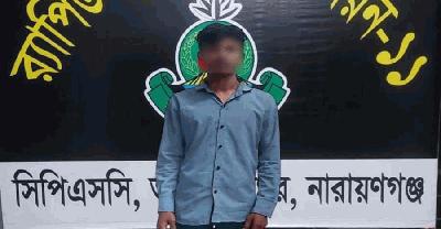 ইজিবাইক-পিকআপ সংঘর্ষে নিহত জেরিন আক্তার হত্যা মামলার পলাতক আসামি গ্রেপ্তার