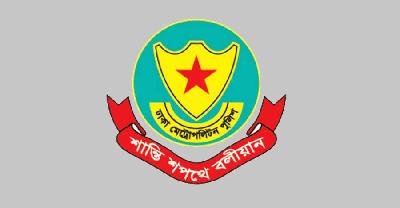 ২৪ ঘণ্টার অভিযানে রাজধানীতে গ্রেপ্তার ৪৬০, ৪৯ মামলা