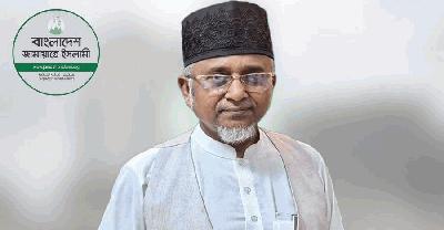 এমপি গাজী নজরুল ইস্যুতে নজর রাখছে জামায়াত, তদন্ত শেষে পদক্ষেপ