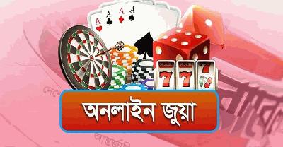 টার্গেটে তরুণ প্রজন্ম, নিঃস্ব হচ্ছে পরিবার