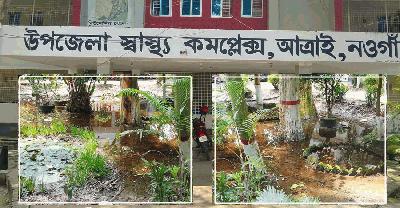 অল্প বৃষ্টিতেই অচল আত্রাই স্বাস্থ্য কমপ্লেক্স,মশা-মাছির উপদ্রব