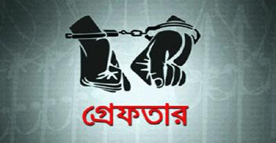 সখীপুরে ৩ বছরের শিশুকে ধর্ষণচেষ্টার অভিযোগে পল্লী চিকিৎসক গ্রেপ্তার