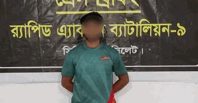 এক বছর পর র‍্যাবের হাতে আরও এক আসামি গ্রেপ্তার  