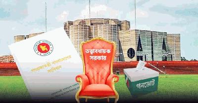সংস্কারের দাবিতে আন্দোলন বিরোধী জোট, সংশোধনে অনড় বিএনপি