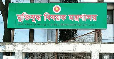বীর মুক্তিযোদ্ধা ও শহীদ পরিবারের সম্মানি ভাতা বাড়ল