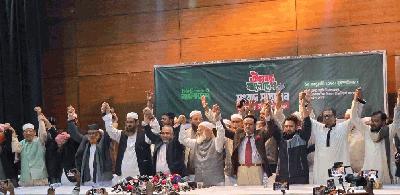 ৫ আগস্ট ঢাকায় ১০ দলের মহাসমাবেশ, আসছে আরো কঠোর কর্মসূচী 