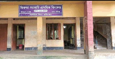 লাখাইয়ে প্রধান শিক্ষিকার বিরুদ্ধে অনিয়মের অভিযোগ, ক্ষতিগ্রস্ত পাঠদান
