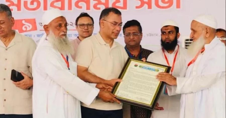 প্রধানমন্ত্রীর কাছে সাদপন্থিদের ইজতেমা বন্ধের দাবি হেফাজতের