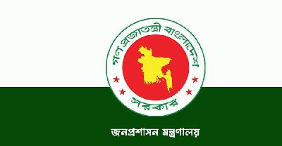 একসঙ্গে ২৭৭ কর্মকর্তার পদোন্নতি, হলেন উপসচিব