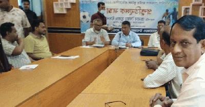 লাখাইয়ে প্রাইম মিনিস্টার গোল্ডকাপ ফুটবল প্রতিযোগিতার প্রস্তুতি সভা