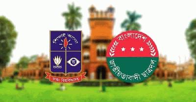 ঢাবি ছাত্রদলের দুই নেতাকে আজীবন বহিষ্কার