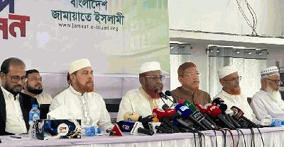 সরকার ফ্যাসিস্ট আওয়ামী লীগ সরকারের পথ অনুসরণ করছে: জামায়াত