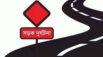 ফুলবাড়ীতে বাসচাপায় তৃতীয় শ্রেণির শিক্ষার্থী নিহত